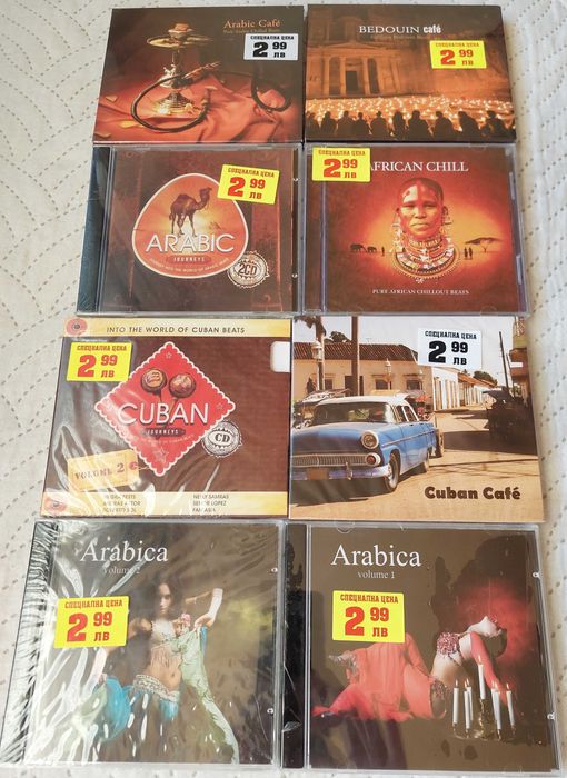 Продавам чисто нови дискове с етикет с цена.