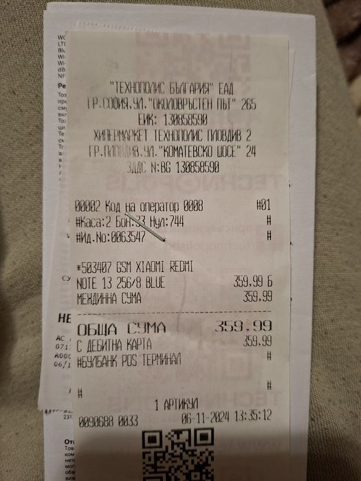 Redmi Note 13 Ice Blue