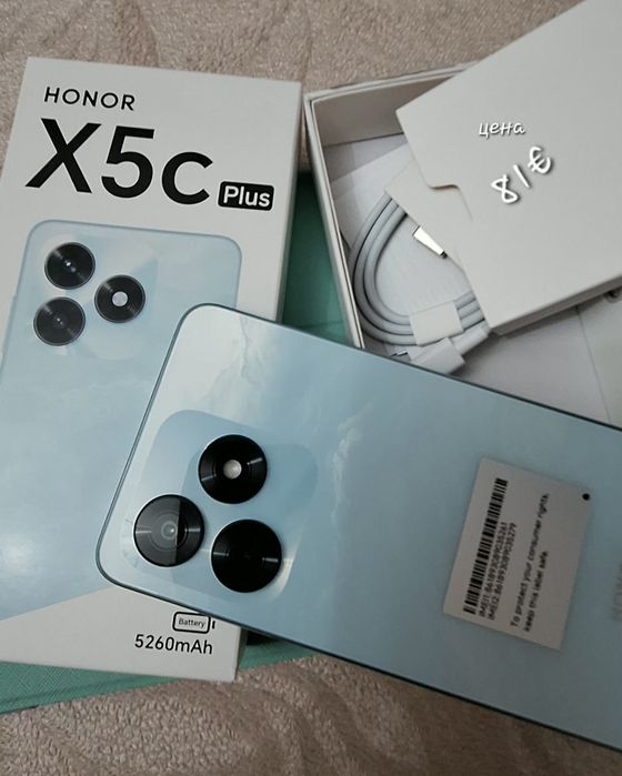 Нов телефон HONOR X5 Plus