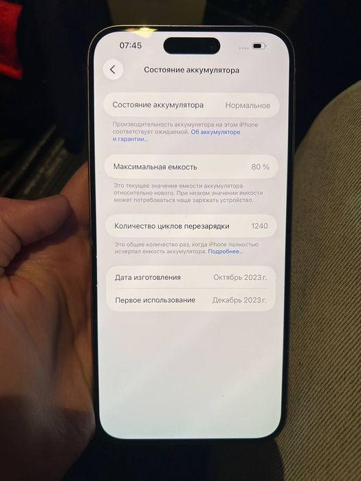 Iphone айфон 15 pro max 256gb