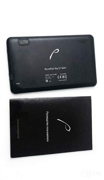 Roverpad sky s7 Wifi