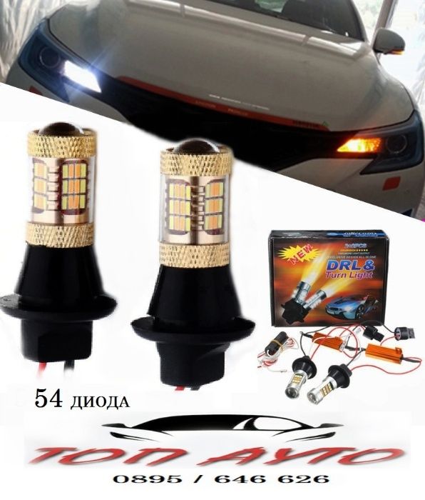 LED RGB Интериорно Осветление За Автомобил