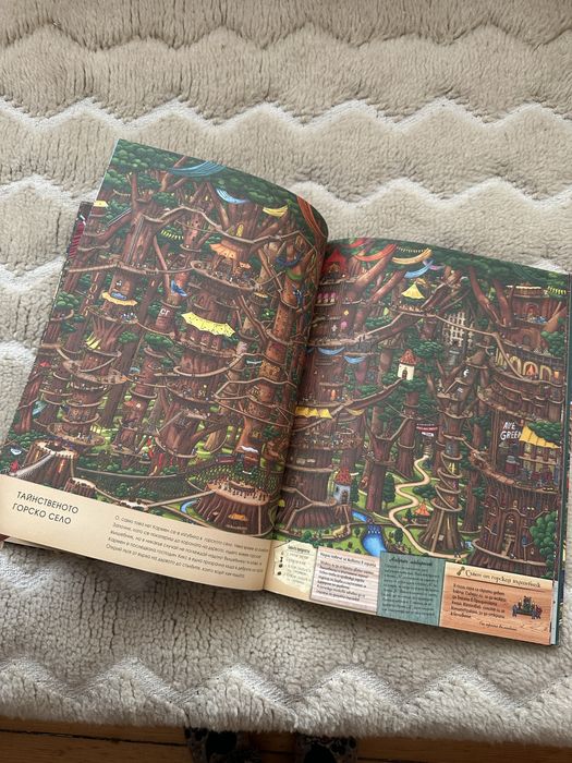 Детски енциклопедии