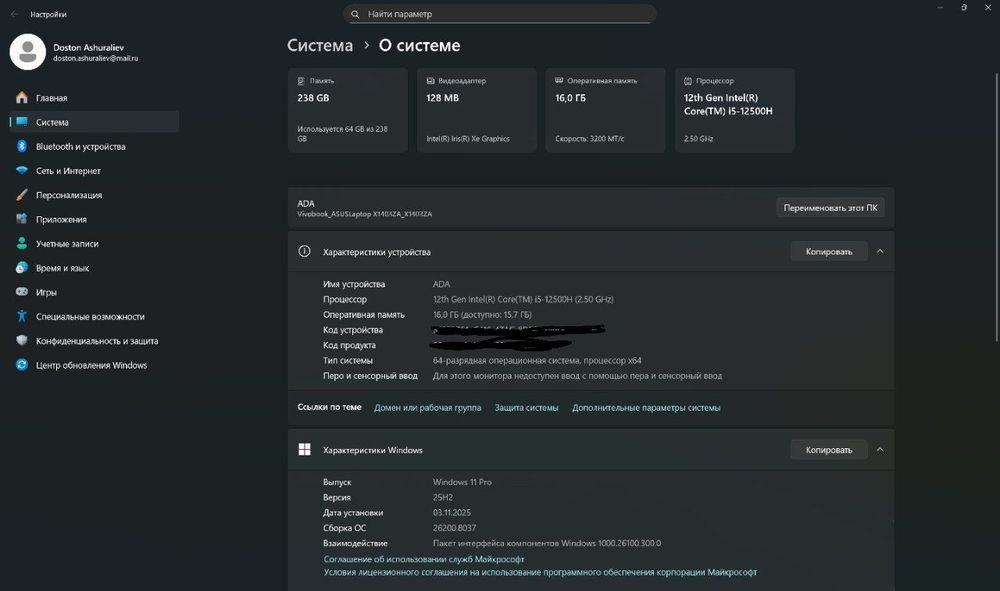 ASUS Vivobook 14X OLED X1403Z