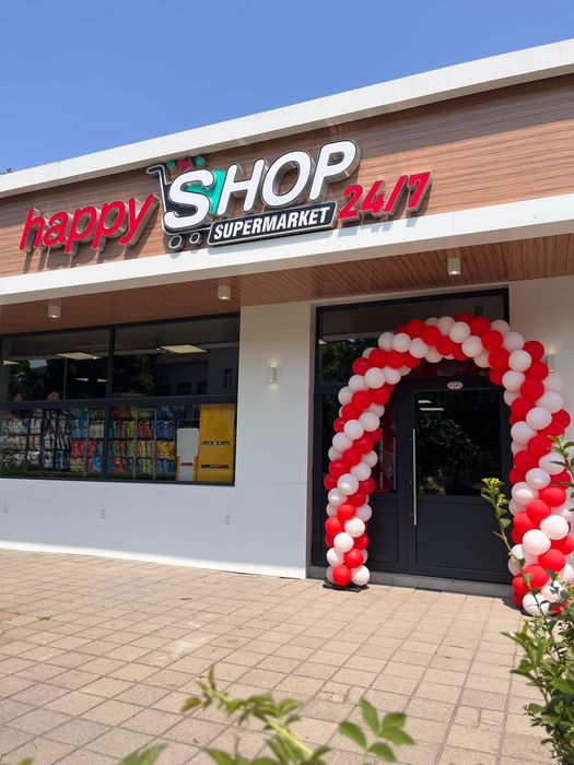 Арка за откриване