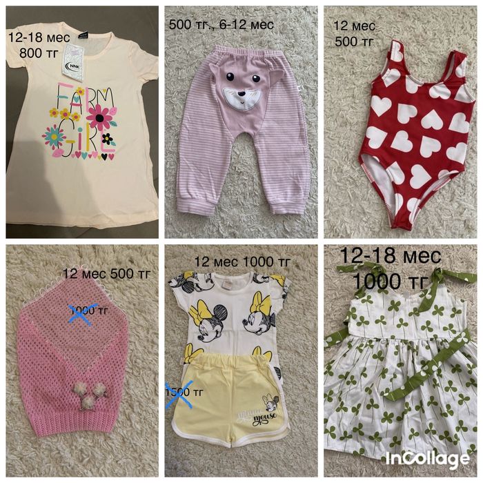Вещи на девочку от 0-2 лет. Срочно дешево