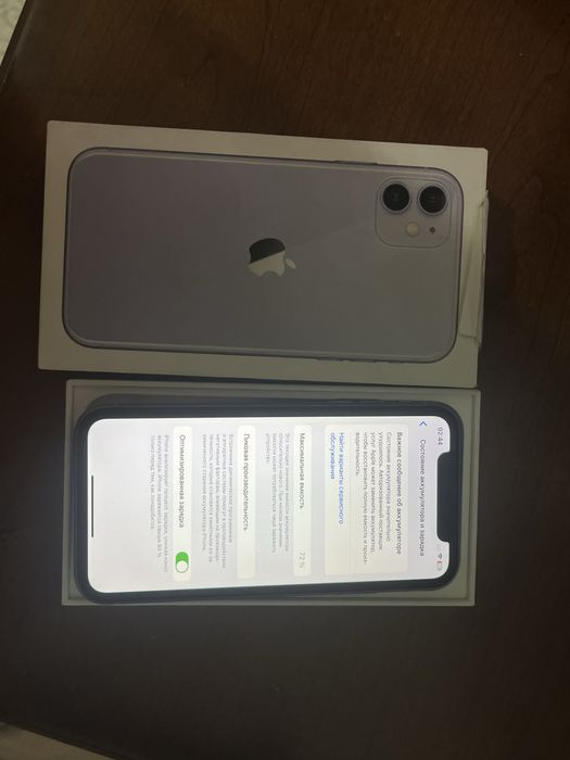 Айфон 11 с коробкой