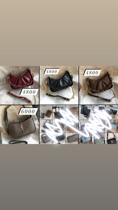 Распродаю остаток сумок