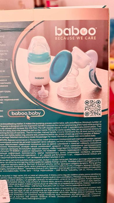 Ручной молокоотсос Baboo
