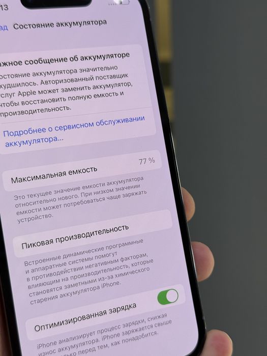 Iphone 13 pro.   128gb