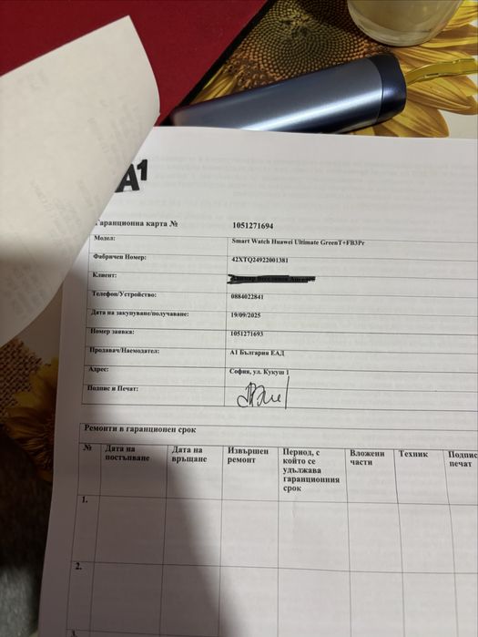 UltimateHuawei Green Watch