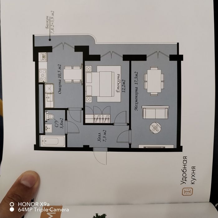 Зарафшонда 2 хонали каропка уй сотилади 14-мкр