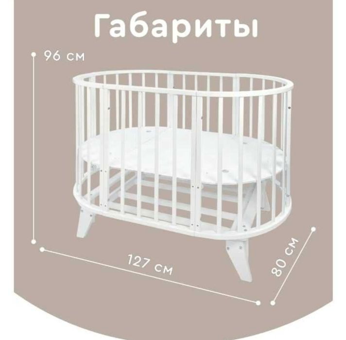 Детская кровать Tomix