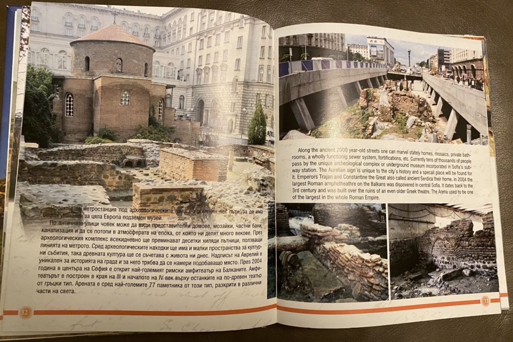 Луксозен албум-книга "Чудесата на България"