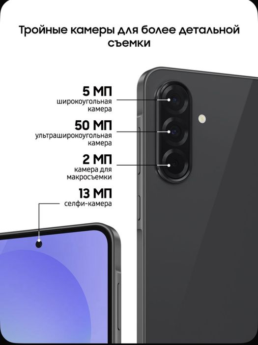 Samsung Galaxy A 17 8/256 6/128 GB