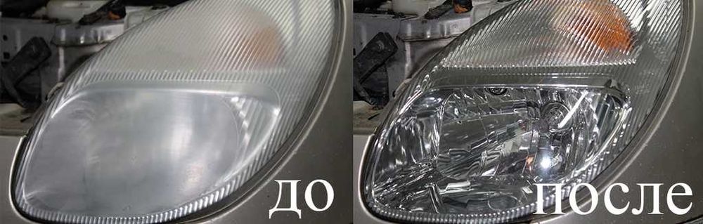 Полировка фар на выезд