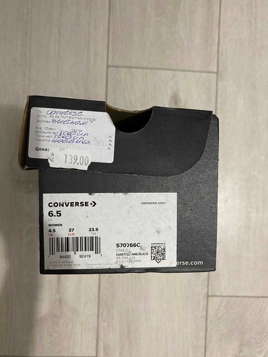 Обувки "Converse"