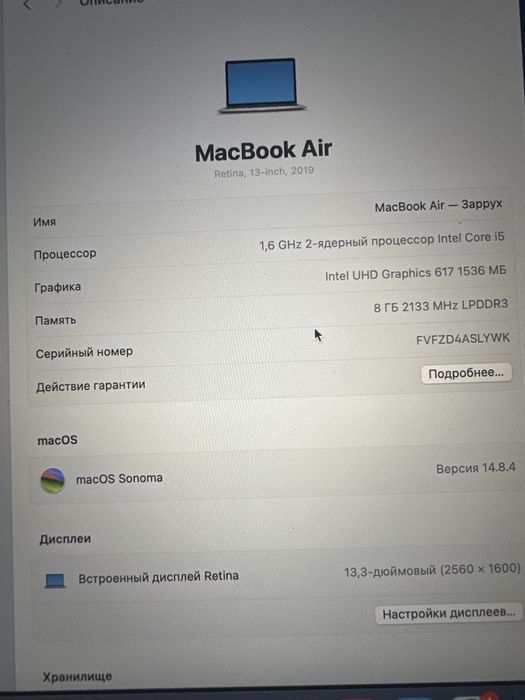 MacBook air 2019