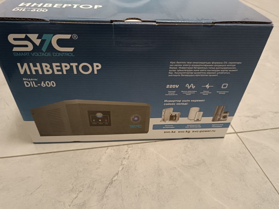 Продам инвертор SVC