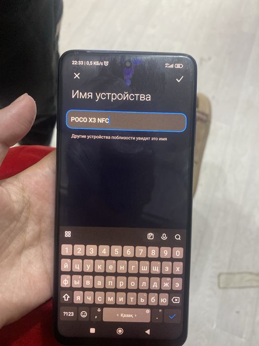 Poco X3 2020 жылы гарантиясымен
