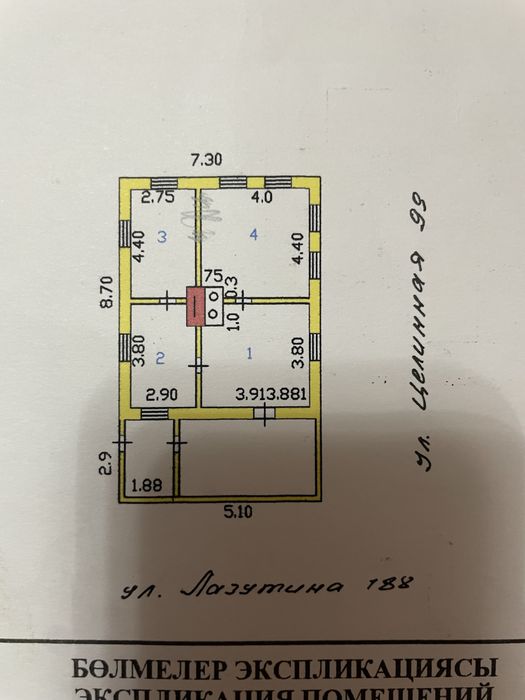Продам дом 6,500 торг