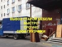 Вывоз мусора любого типа