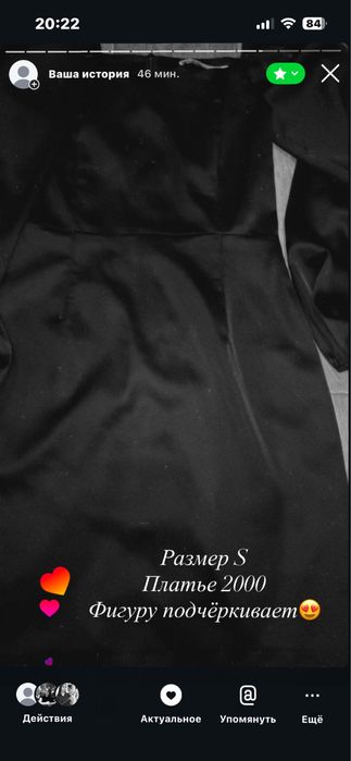 Вещи разгрузка гардероба