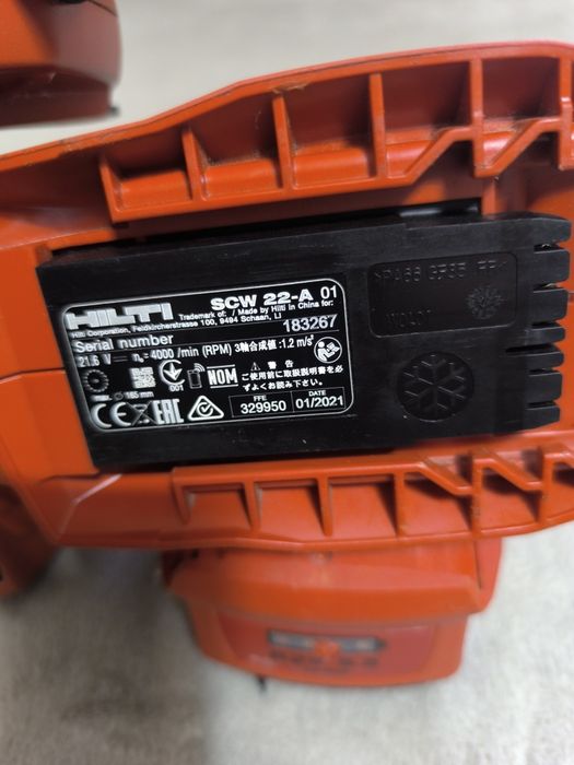 Circular Hilti SCW 22-A (2021)