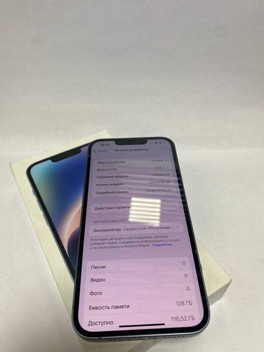 Apple iPhone 14 ((Алматы)) 926223