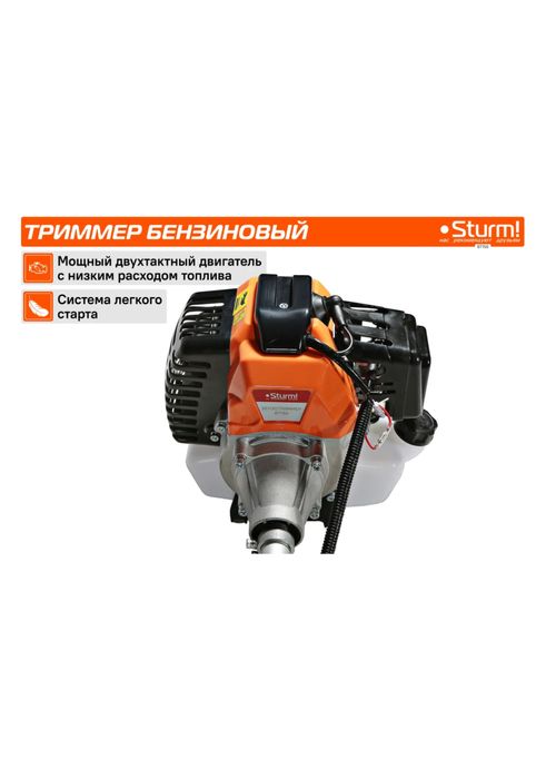 Триммер бензиновый STURM