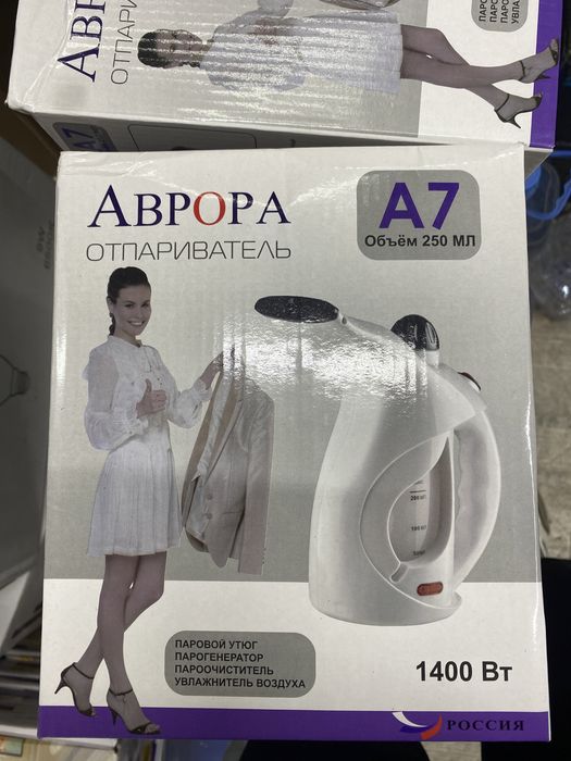 Отпариватель, паравой ручной утюг