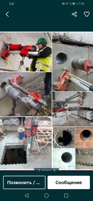 прфаратор алмазни хисмати