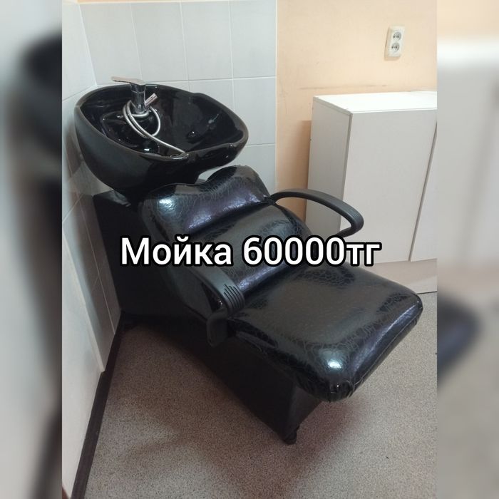 Оборудование для салона