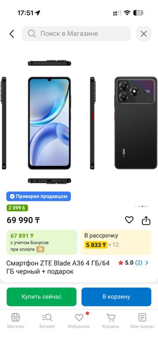 ZTE Blade A36 смартфон