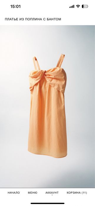 Zara новые вещи на 5-6лет