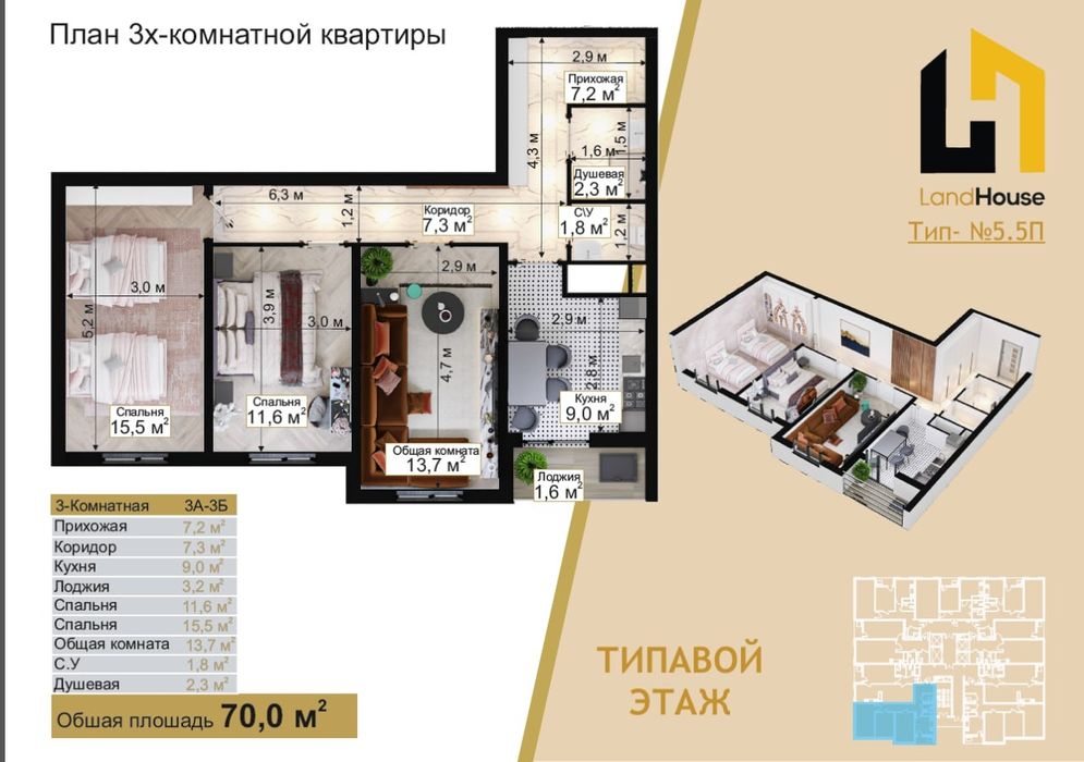 ijaraga xonadon sokin makon sergeli