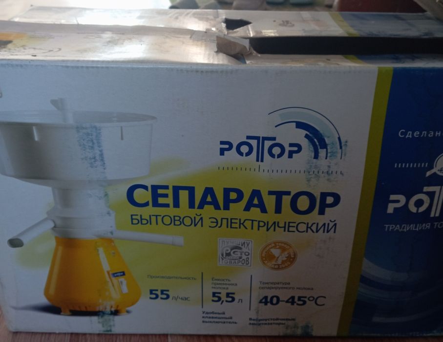 Продам сепаратор