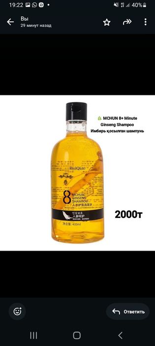 набор подарок с коробком