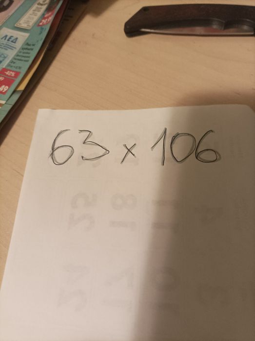 Дървено масивно бюро от чам