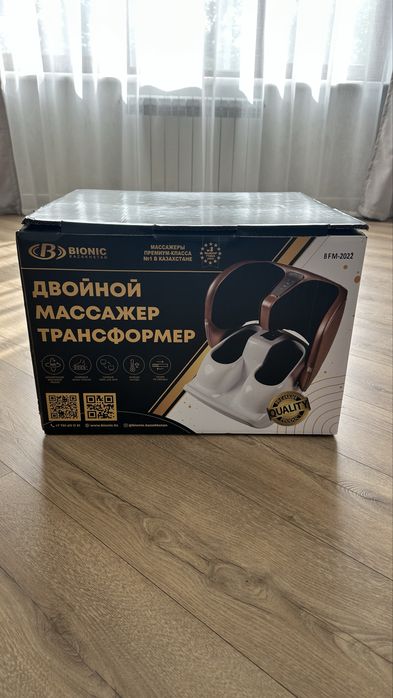Продам Массажер Bionic