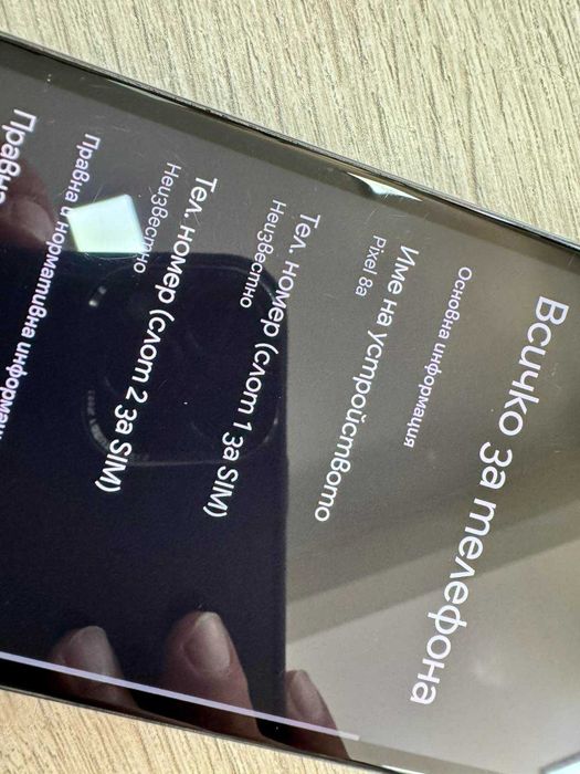 Google Pixel 8a 5G 128GB 8GB RAM Dual