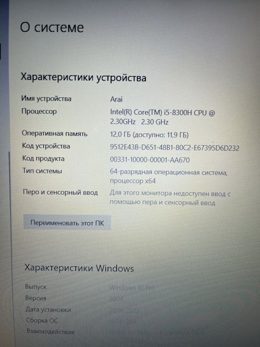 Ноутбук Lenovo Ideapad 330
