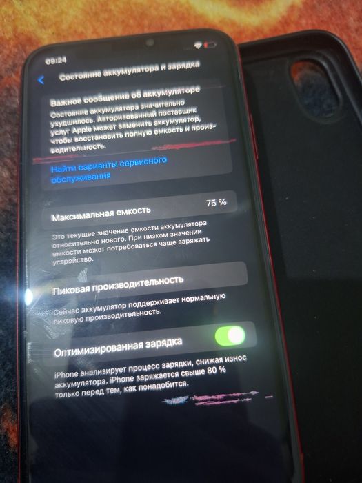 Iphone XR 64gb..