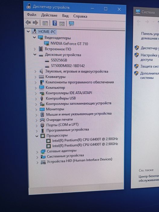 Компьютер системный блок