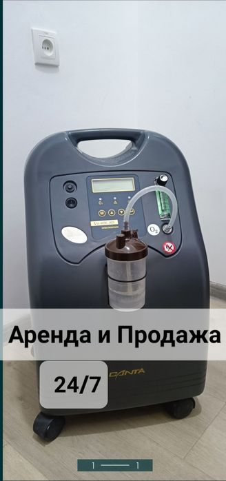 Аренда кислородных концентраторов 10-5литров фирмы JUMAO и OXYGEN