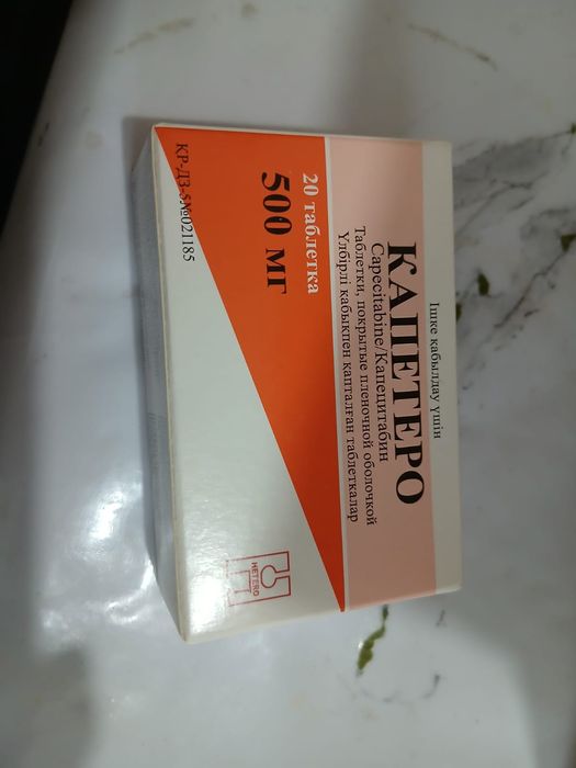 Продам не дорого