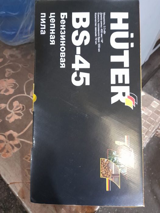 Продам бензопилу