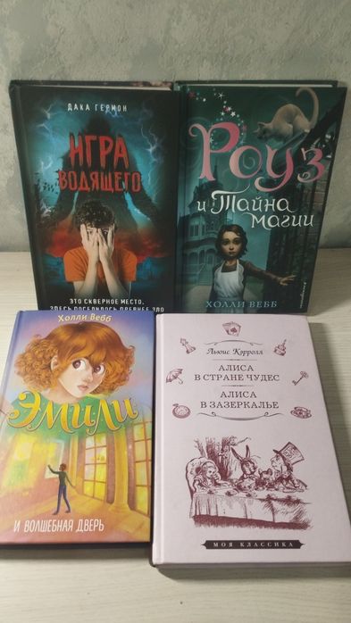 Книги в хорошем состоянии