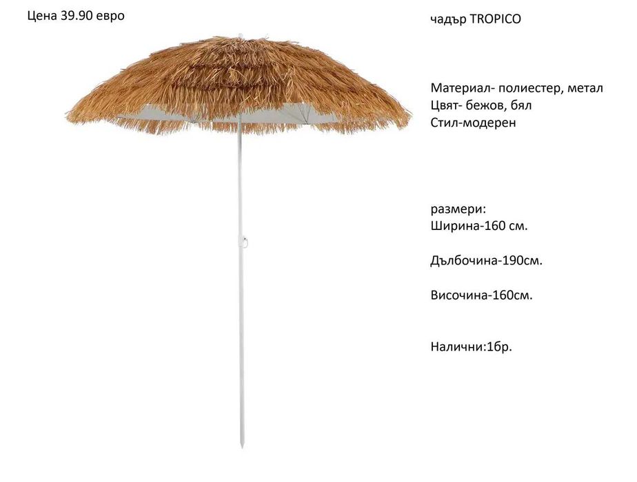 РАЗЧИСТВАМЕ СКЛАДА различни видове