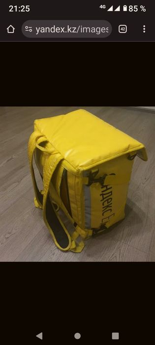 Термос термокороб за бесценок